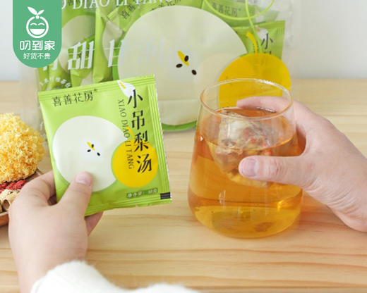 喜善花房小吊梨汤（无冰糖版）/1包（10g*15小包）生产日期：25年9月补单专用 商品图1