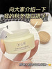 谷‮光⁠雨‬‎感‮罐⁠奶‬‎霜15g ‮样⁠中‬ 商品缩略图5