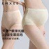 【限时会员价】嫚熙莫代尔孕妇内裤孕早中晚期高腰托腹抑菌短裤女 商品缩略图6