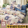 秋冬牛奶绒三件套宿舍家用珊瑚绒加厚保暖双面被套床单四件套 商品缩略图0
