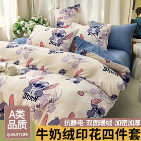 秋冬牛奶绒三件套宿舍家用珊瑚绒加厚保暖双面被套床单四件套
