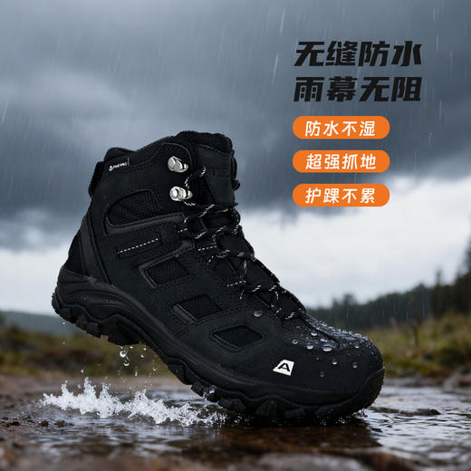 【又乐】全地形户外登山鞋防水防滑耐磨轻便减震透气徒步 商品图6