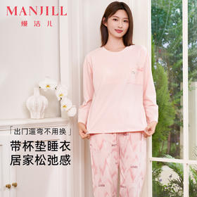 【商场同款】【带杯垫】熳洁儿 秋冬新款95棉家居服长袖圆领套装25703201
