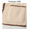 Threegun三枪 马卡绒圆领开襟女士家居套-T80059D01 商品缩略图12