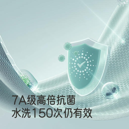 【商场同款】英氏儿童袜子7A光能抗菌发热纱秋冬保暖短袜新款 商品图2