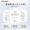 【院线品牌】JC自由之丘卸妆洁面凝露45ml深层卸妆清爽净透 商品缩略图3