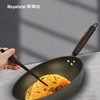荣事达-钛盾不粘锅RC-T032SN 商品缩略图4