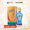 【会员日酒钱秒杀】蓝色经典(足球版）42度375mL 单瓶装 商品缩略图0