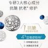 【520情人节好礼价】（一般贸易）修丽可紧致塑颜面霜48ml盒（age面霜） 商品缩略图2