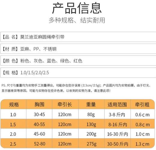 泡棉狗绳子狗狗牵引绳宠物用品宠物胸背带狗链防爆冲胸背亚麻背带1个 商品图1