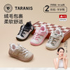 【新品】泰兰尼斯婴童段冬款加绒柔软舒适学步鞋T01T5D8444 商品缩略图0
