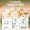 蒙都内蒙古猕猴桃乳酪100g/袋 商品缩略图4