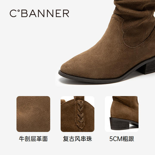 千百度 冬季新品 西部靴A25591015 商品图2