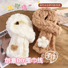 DIY手指围巾毛线团（颜色随机） 商品缩略图0