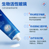 可孚医用脱敏治牙龈炎专用抗过敏牙齿敏感牙龈口腔剂非牙膏牙周炎 商品缩略图3