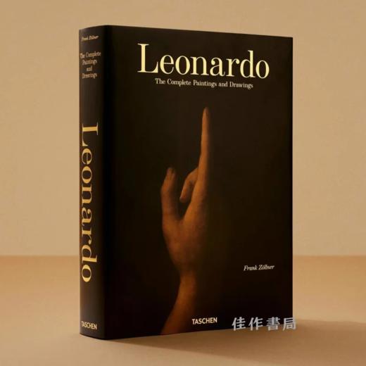 Leonardo. The Complete Paintings and Drawings / 列奥纳多·达·芬奇. 全部绘画与素描/大开本英文原版画册 / Taschen XXL 系列 商品图0