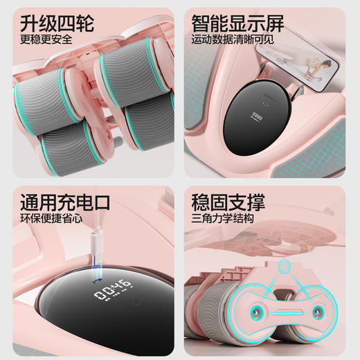 YOTTOY健腹轮自动回弹女士卷腹腹肌2025新款滚轮健身器瘦肚子收腹 商品图2