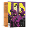 【订阅】《爱乐》（2026年）年刊 商品缩略图0