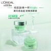 L'OREAL欧莱雅 清润保湿水精华凝露50ml 6946537057503 商品缩略图2