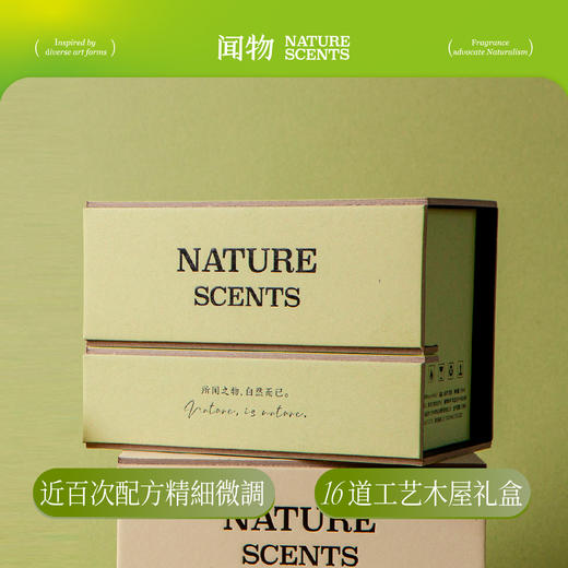 【夏日限定】闻物七月雏菊无火香氛还原花田场景植物精油扩香礼物 商品图2