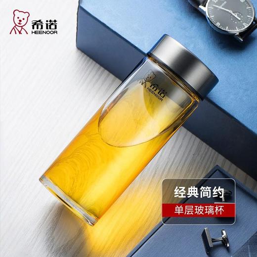 希诺 单层玻璃杯530ml XN-6017L 商品图3