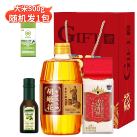 胡姬花古法小榨花生油900ml+米500g+橄榄油100ml+礼盒-YS