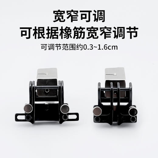 新款F537可调橡筋压脚拉松紧带平车上橡筋肩带缩褶压脚缝纫机配件 商品图3