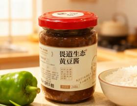 畏道生态黄豆酱 手工酿造248g/瓶【京东快递送货上门】