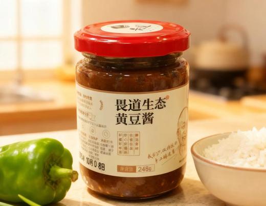 畏道生态黄豆酱 手工酿造248g/瓶【京东快递送货上门】 商品图0