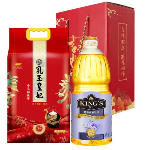 【金龙鱼】吉祥如意-米面油158型（亚麻籽油、乳玉皇妃壹品稻花香）-FN 商品图0