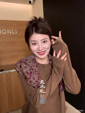 良木礼——羊毛打底衫