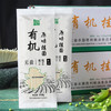 【产地直发包邮】正耕—有机无盐挂面（宽面/细面/荞麦面） 商品缩略图0