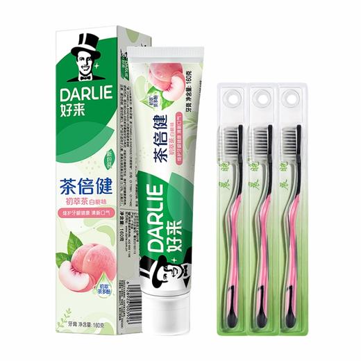 好来 茶倍健初萃茶白桃牙膏160g*1支+牙刷3支 CR-160BCS3 商品图0