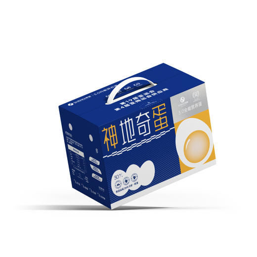 【双十二加购活动】神地3.0均衡营养可生食鲜鸡蛋加购10枚装 商品图3