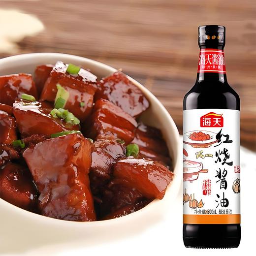 海天红烧酱油 500ml 商品图0