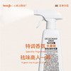 lessgo怡乐安馨长者居除味清新喷雾500ml 商品缩略图1