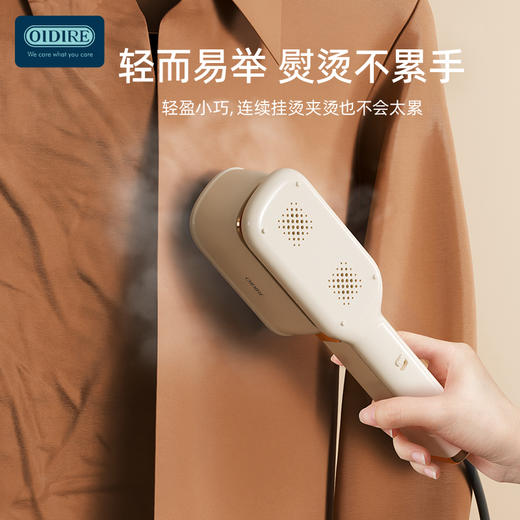 【三合一熨烫机】OIDIRE手持式挂烫机ODI-GT06 三档干湿模式夹烫/挂烫/平烫 180°旋转烫  60ml水箱 1000W速热大功率 170°C高温蒸汽 商品图7