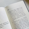 解读《大学》《中庸》精装 “傅佩荣译解经典”系列升级 商品缩略图2