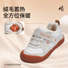 *【新品】泰兰尼斯婴童段冬款加绒保暖包头防踢学步鞋T01T5D8432 商品缩略图5