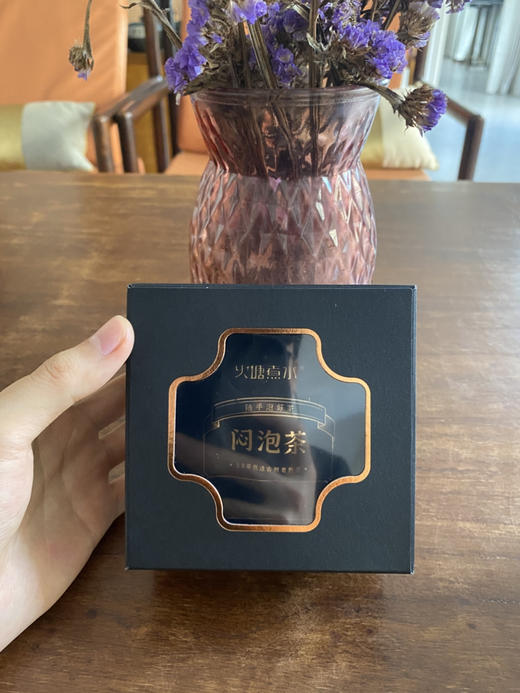 2025闷泡茶礼盒 商品图1