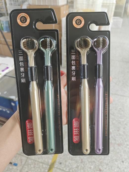 雅琳娜3面包裹软毛双支装牙刷（2板） 商品图0