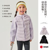  soyo舍予良仓25新款保暖运动拼接连帽羽绒服 商品缩略图0
