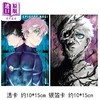 【中商原版】漫画 BLUE LOCK 蓝色监狱 EPISODE 凪 首刷限定版 第7集 金城宗幸 台版漫画书 东立出版 商品缩略图1