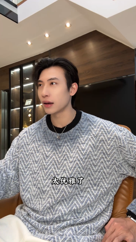 51699SDSA秋冬新款痞帅男装韩版扎染波浪线条圆领卫衣下摆松紧设计百搭