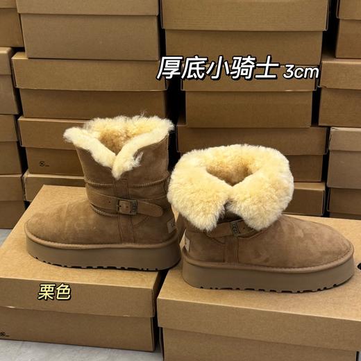 【女款】河南桑坡雪地靴 厚底小骑士 雪地靴羊皮毛一体35-40码 商品图0