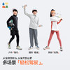 【立领半拉链运动卫衣】森林棠25秋冬60422518保暖儿童日常高弹运动休闲卫衣   1128开团 商品缩略图5