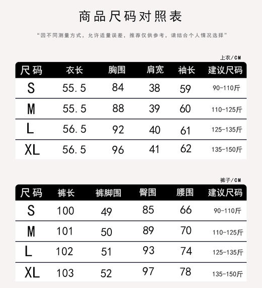 哈瓦塔（新加绒立领）保暖修身运动外套 H350157 裤子H351169 商品图5