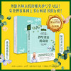 抄写英语的奇迹:1天10分钟,英语和人生都起飞:点读版 商品缩略图0