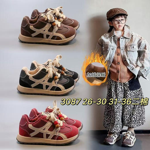 简尼卡二棉3087   26-30 31-36码 商品图0