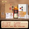 【原箱限时加赠2瓶】毕节珍藏20 贵州老字号 酱香型白酒  53度 500ml单瓶 500ml*4瓶整箱装 商品缩略图1